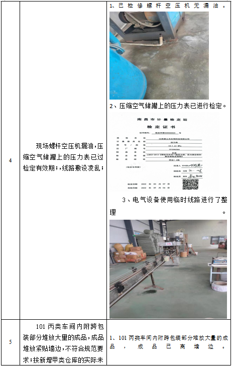 1649234858531915.png 4.png