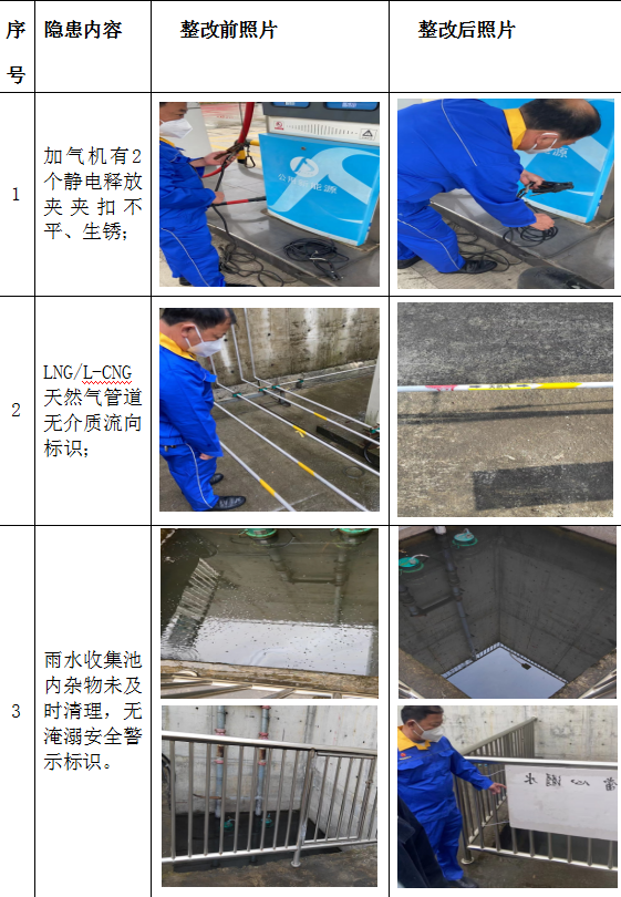 1654500073988870.png 圖片1.png