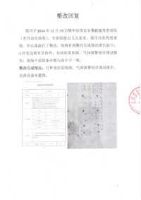 1747129078301609.png f63607b050f69bc5718cdb0f5bc00a9.png